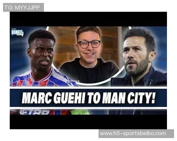 格伊曼城防线储备人数已达11人总身价突破4亿引发热议